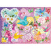 Be Mine 500pc