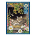 Sisters 500pc - Cobble Hill