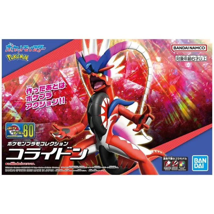 Koraidon Pokemon Model Kit