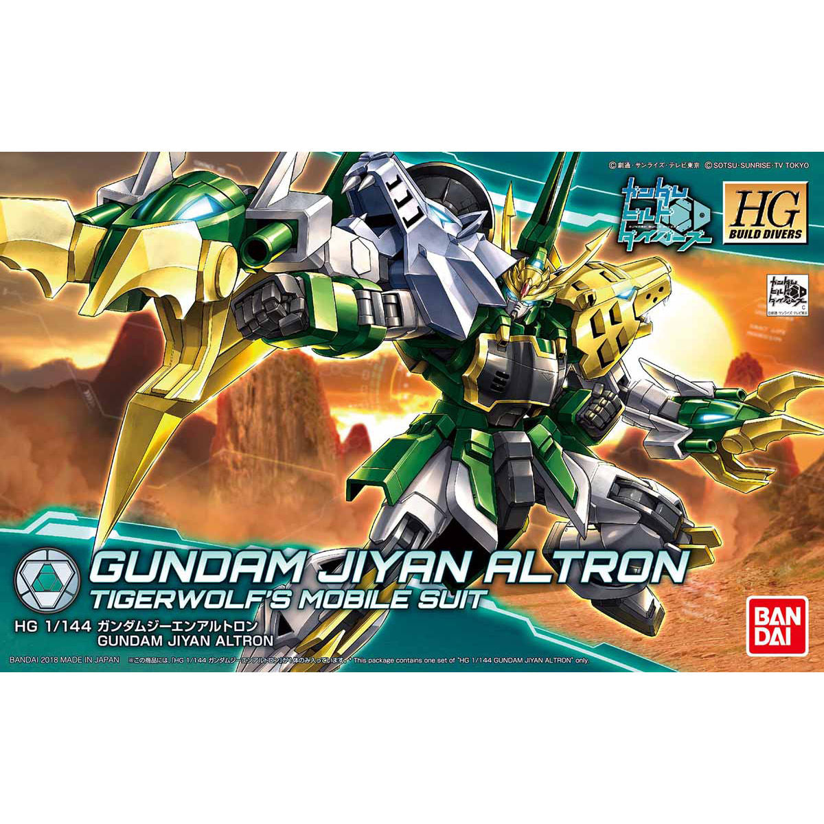 1/144 HG JIYAN ALTRON GUNDAM