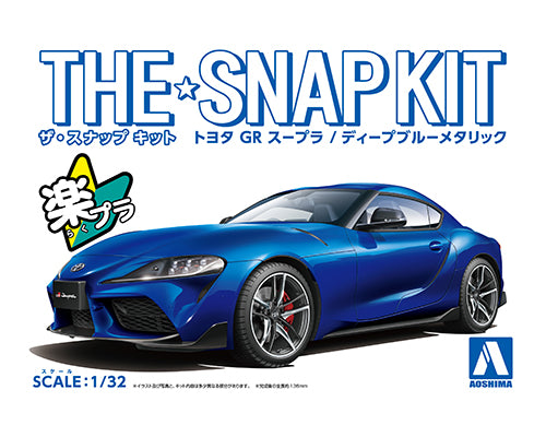 1/32 SNAP TOYOTA GR SUPRA  (Deep Blue Metallic)