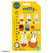 Miffy Vol. 3 Mininano (6 designs) - Nanoblock
