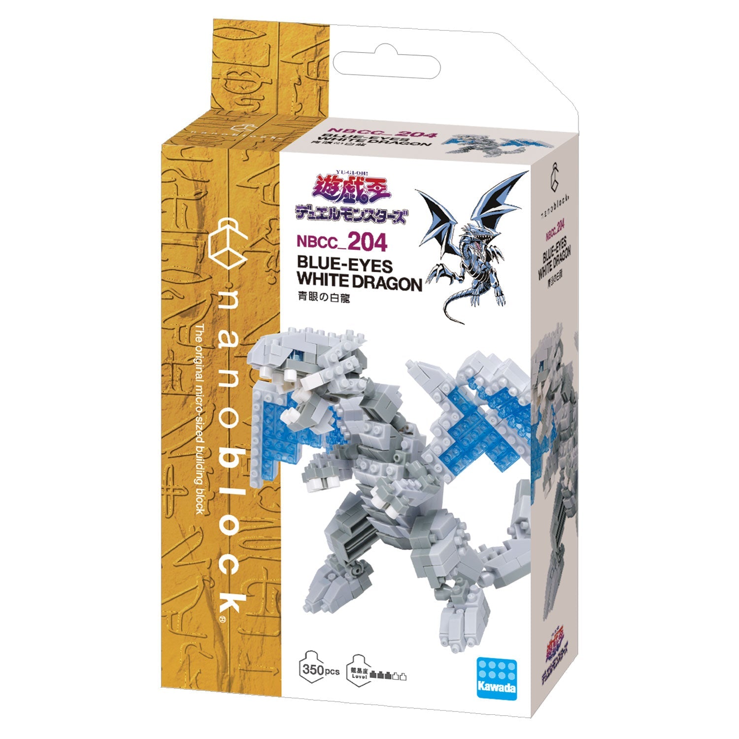 Blue Eyes White Dragon - Yu-Gi-Oh! Nanoblock