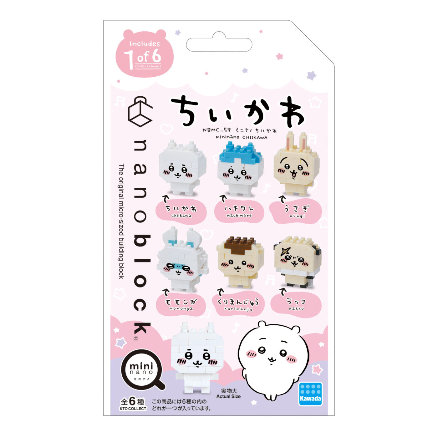 Chiikawa Characters Singles mininano (6 designs) - Nanoblock