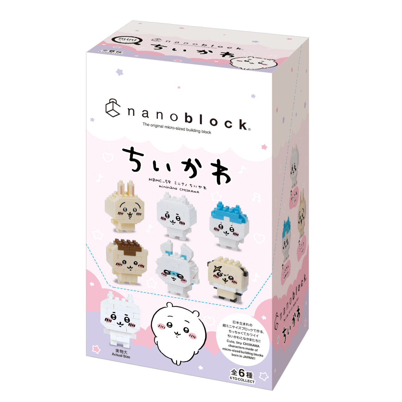 Chiikawa Characters Singles mininano (6 designs) - Nanoblock