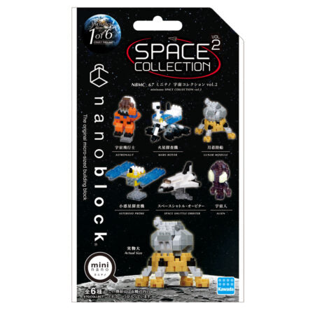 Mininano Space Vol.2 - Nanoblock Full Box
