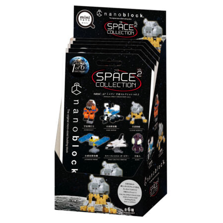 Mininano Space Vol.2 - Nanoblock