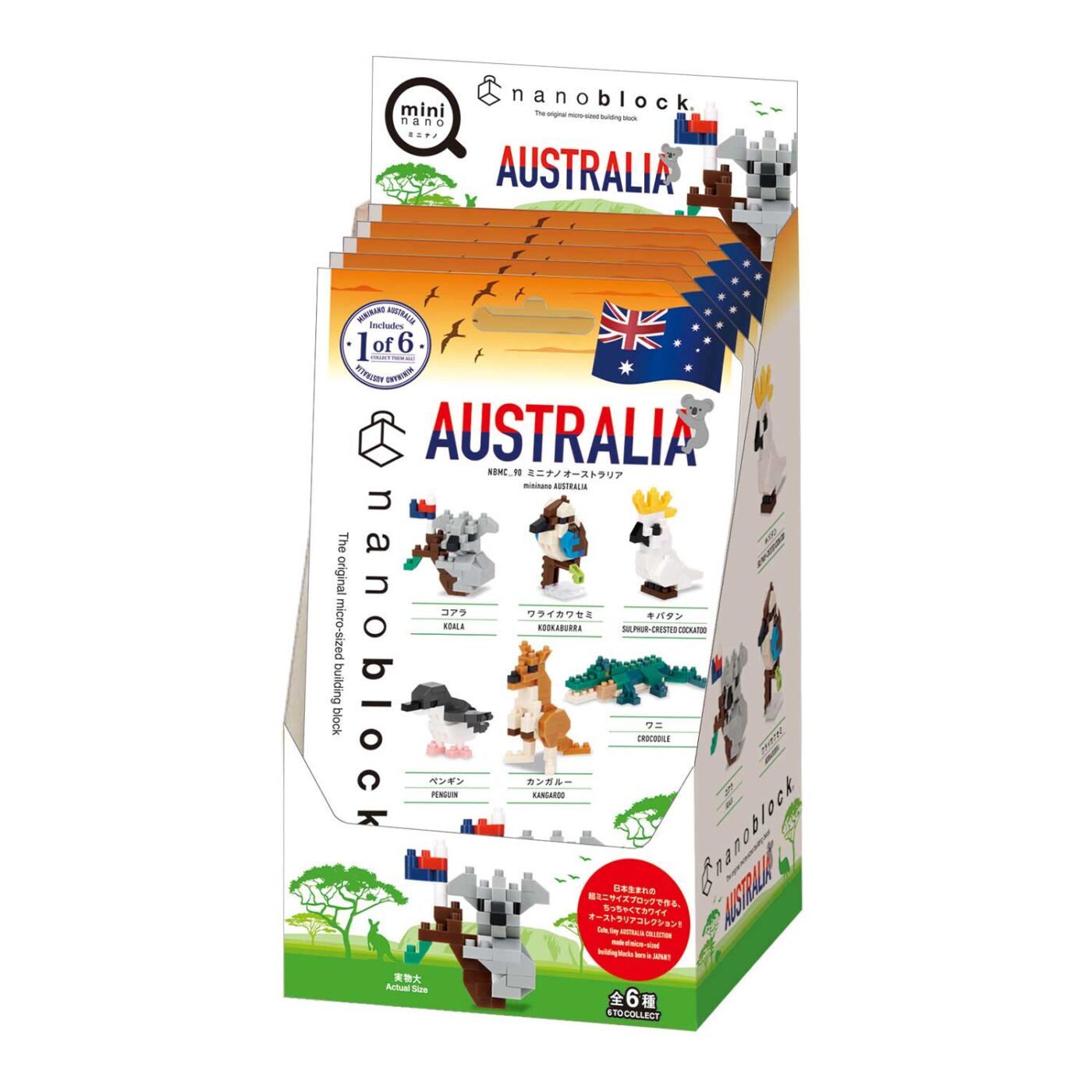 Australia - SINGLE mininano - Nanoblock