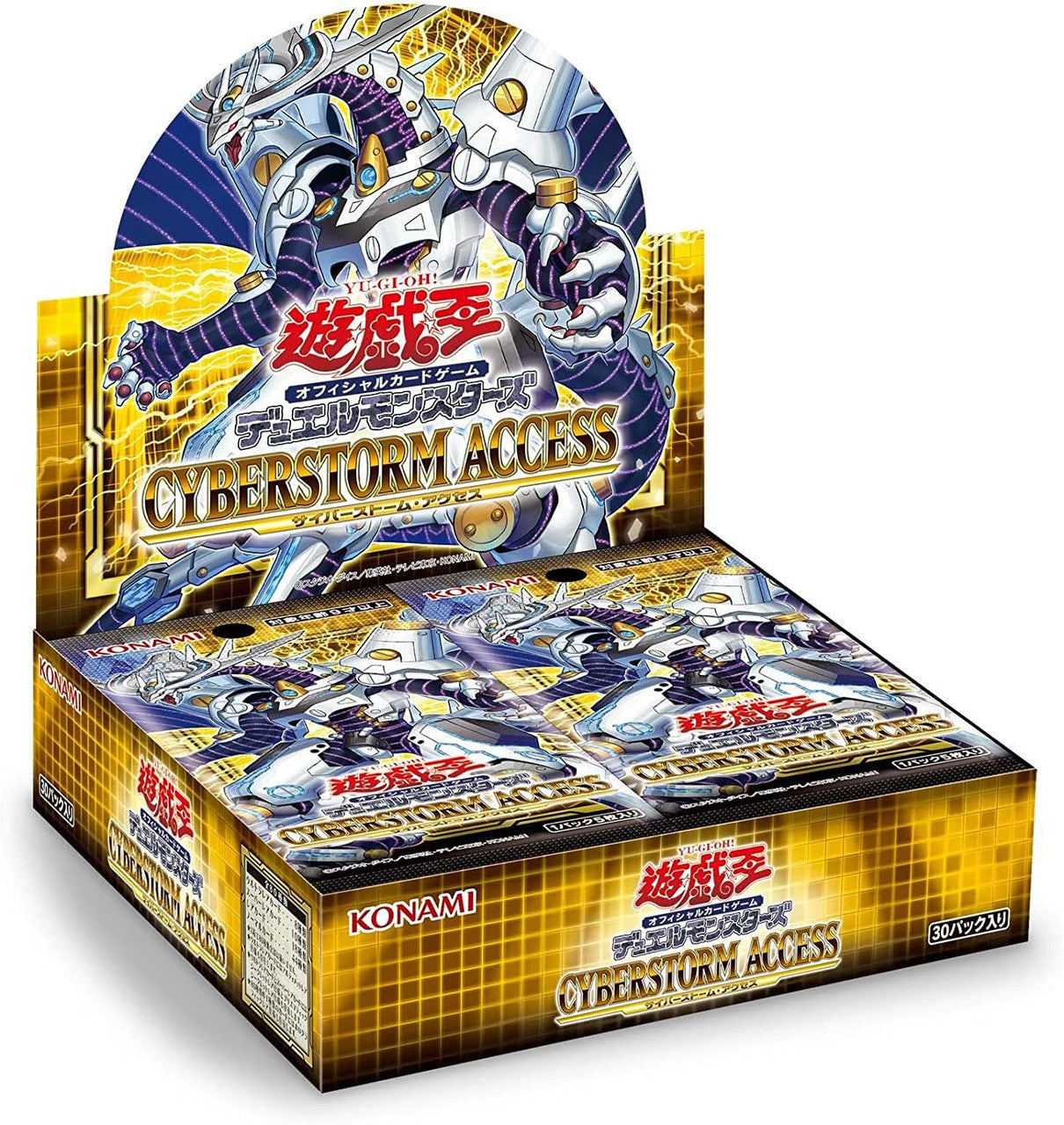 Yugioh - Cyberstorm Access Booster Pack