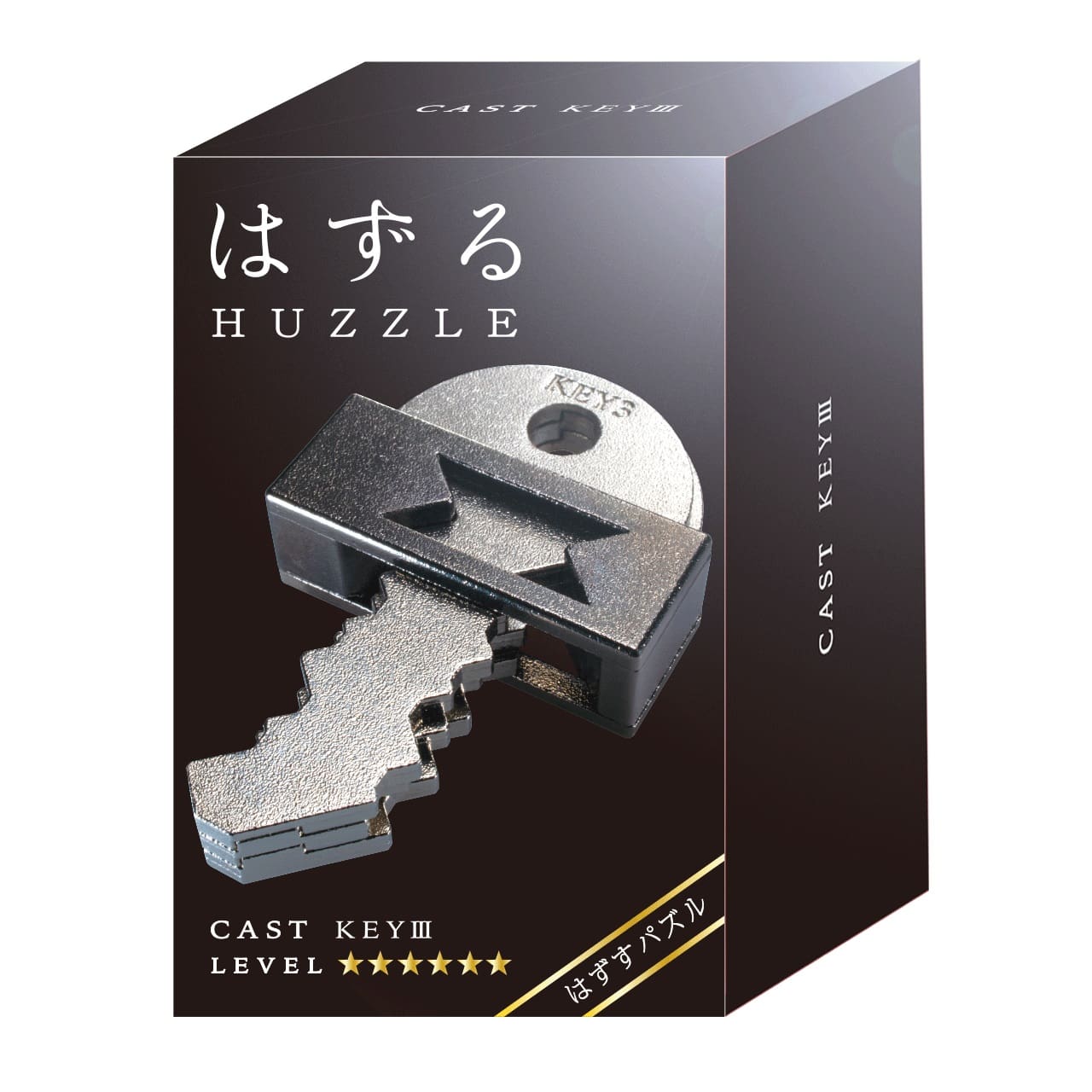 Key III - L6 Cast Puzzle - Huzzle