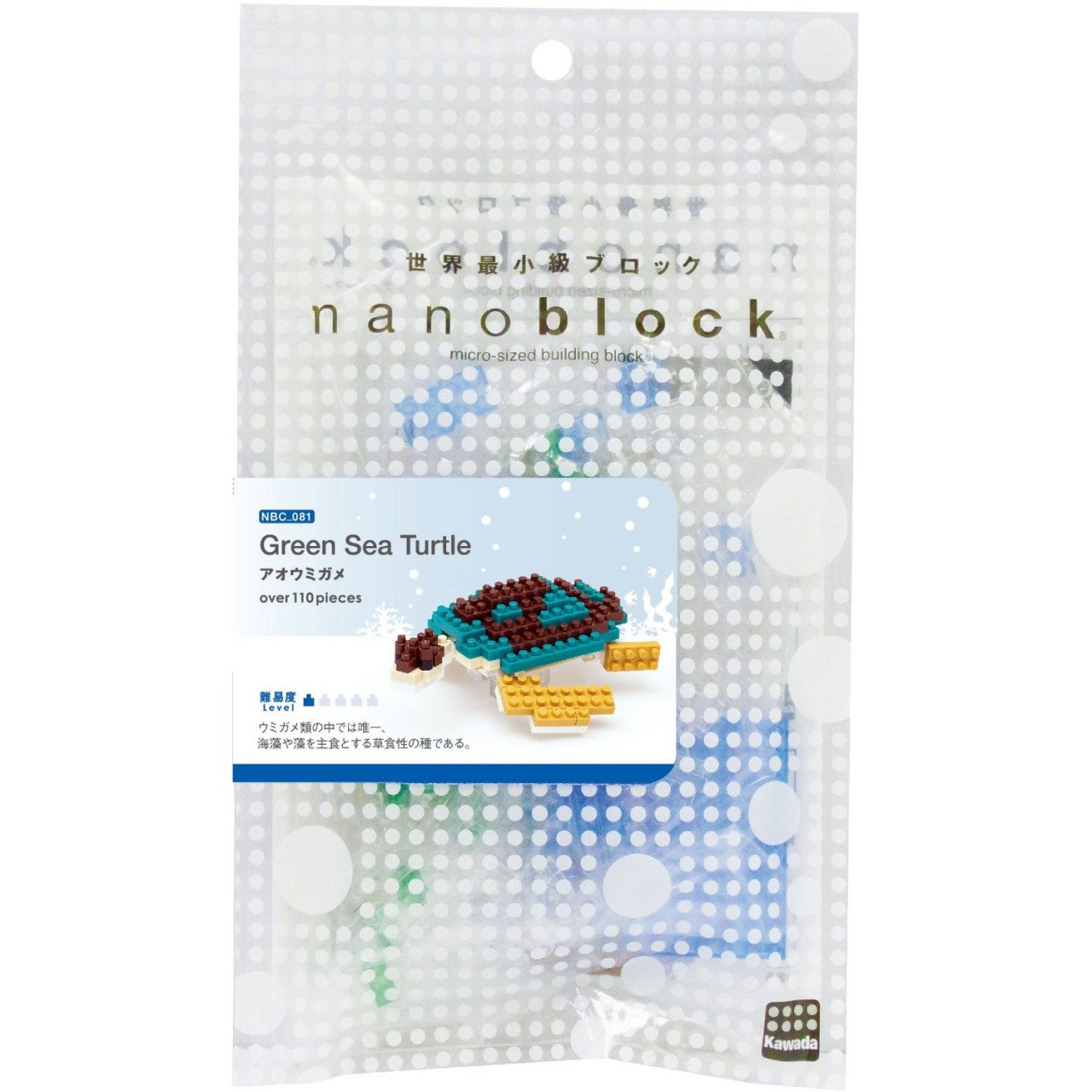 Green Sea Turtle Nanoblocks