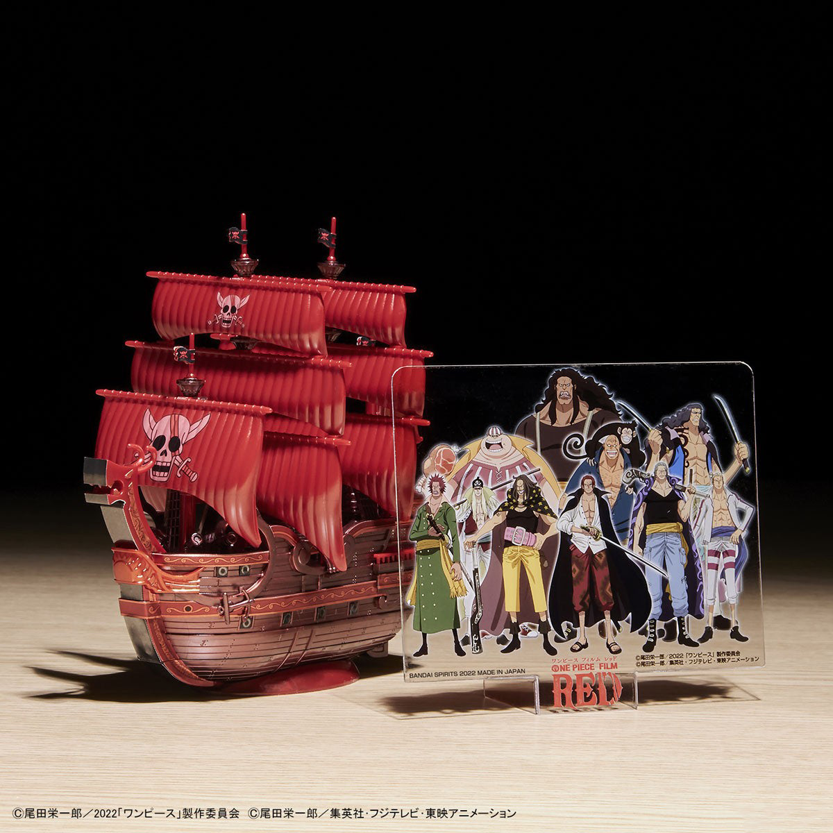 RED FORCE ONE PIECE GRAND SHIP COLLECTION