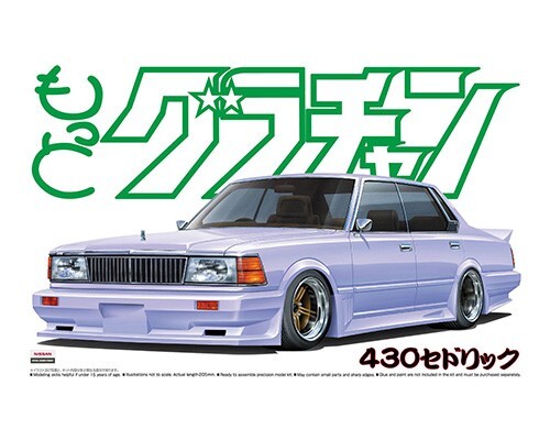 1:24 CEDRIC 4DR HT 280E BROUGHAM
