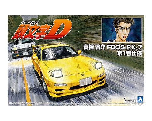 1:24 TAKAHASHI KEISUKE FD3S RX-7 COMICS VOL.1 Ver