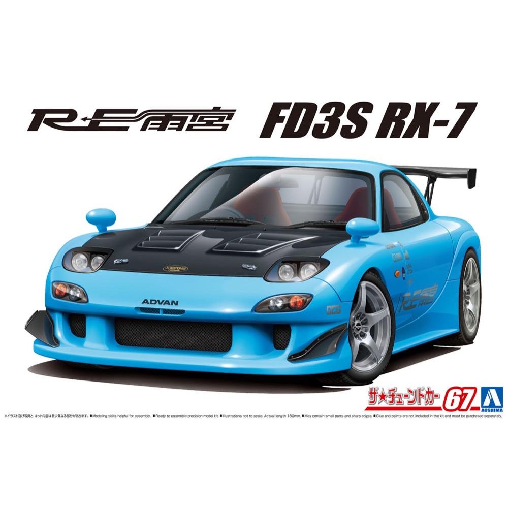 1:24 RE AMEMIYA FD3S RX-7 99 MAZDA
