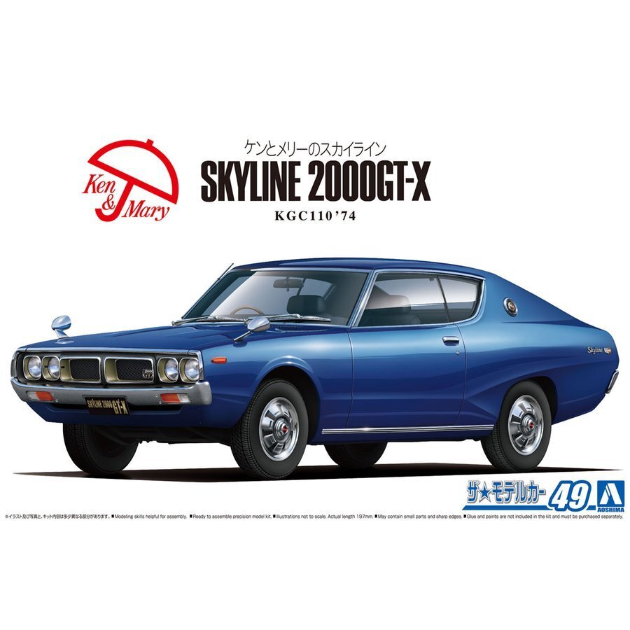 1:24 NISSAN KGC110 SKYLINE HT2000GT-X 74