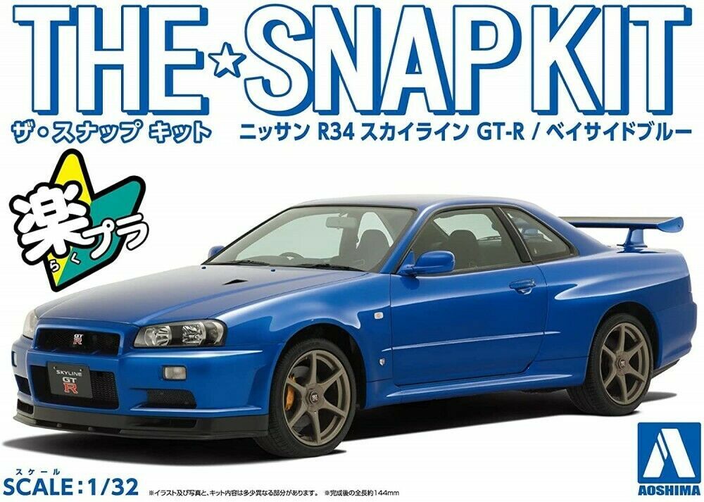 1/32 SNAP NISSAN R34 SKYLINE GT-R (Bayside Blue)