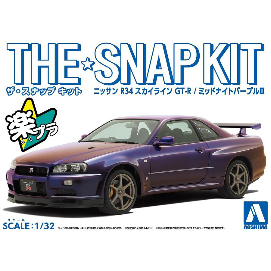 1/32 SNAP NISSAN R34  SKYLINE GT-R (Midnight Purple  III)