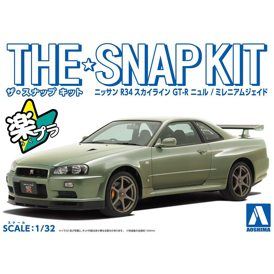 1/32 SNAP NISSAN R34  SKYLINE GT-R Nur (Millenium  Jade)