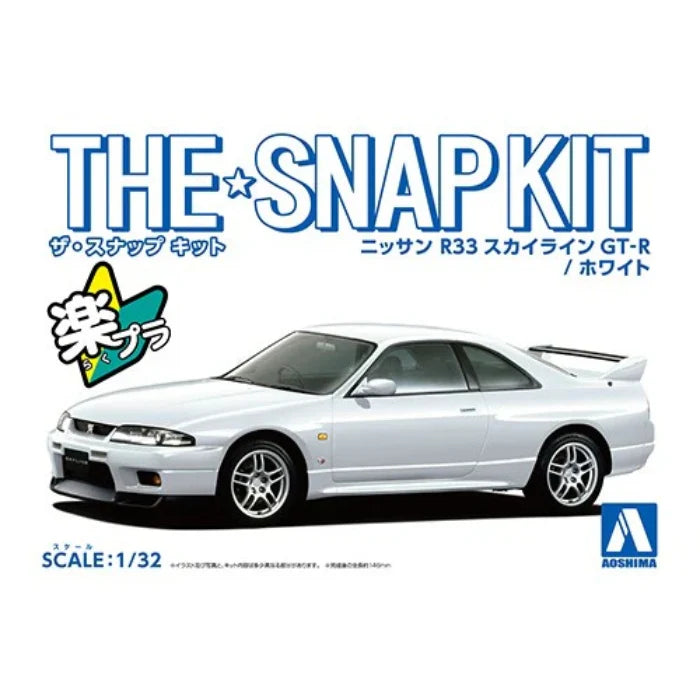 1/32 SNAP WHITE NISSAN R33 SKYLINE GT-R