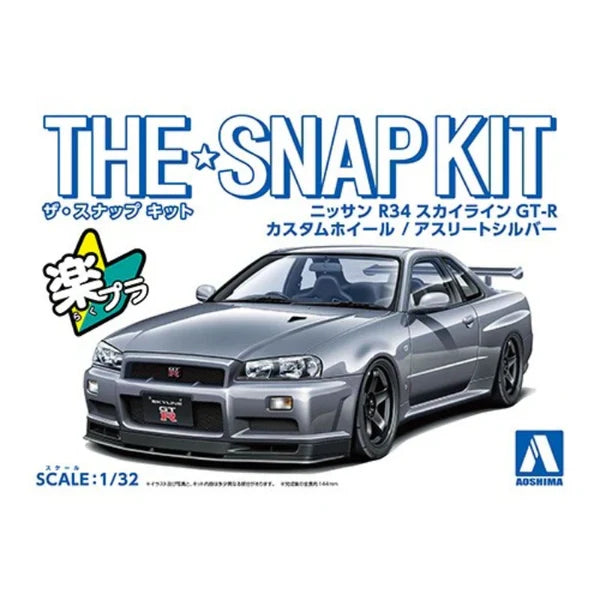 1/32 SNAP NISSAN R34 (Athletic Silver) SKYLINE GT-R CUSTOM WHEEL