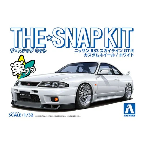 1/32 SNAP NISSAN R33 (White) SKYLINE GT-R CUSTOM WHEEL