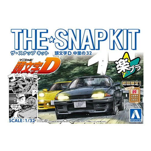 1/32 The Snap Initial-D  Nakazato's 32