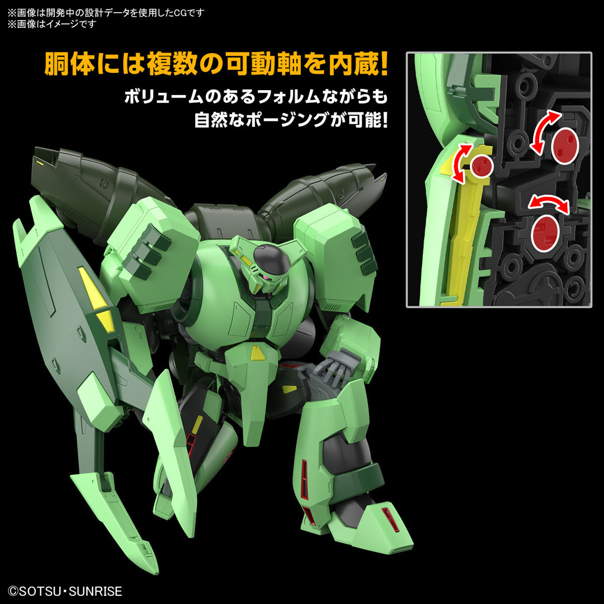 1/144 HG Bolinoak-Sammahn