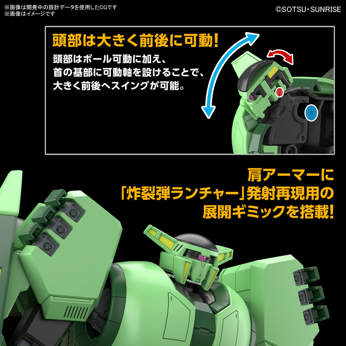 1/144 HG Bolinoak-Sammahn