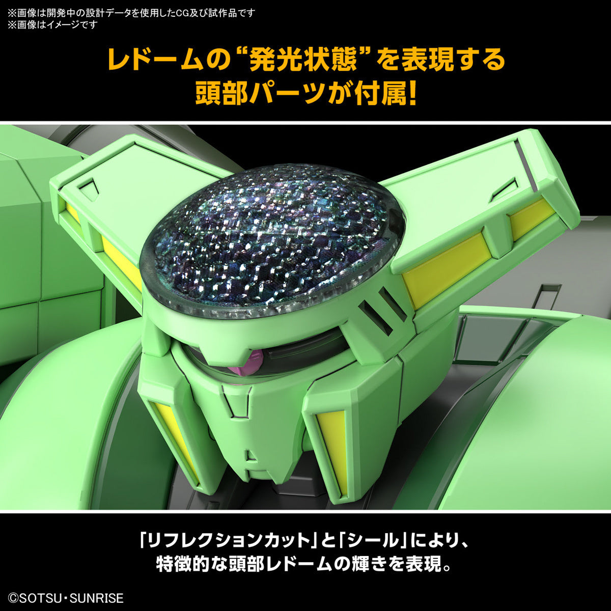 1/144 HG Bolinoak-Sammahn