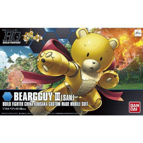 1/144 HG BEARGUY III