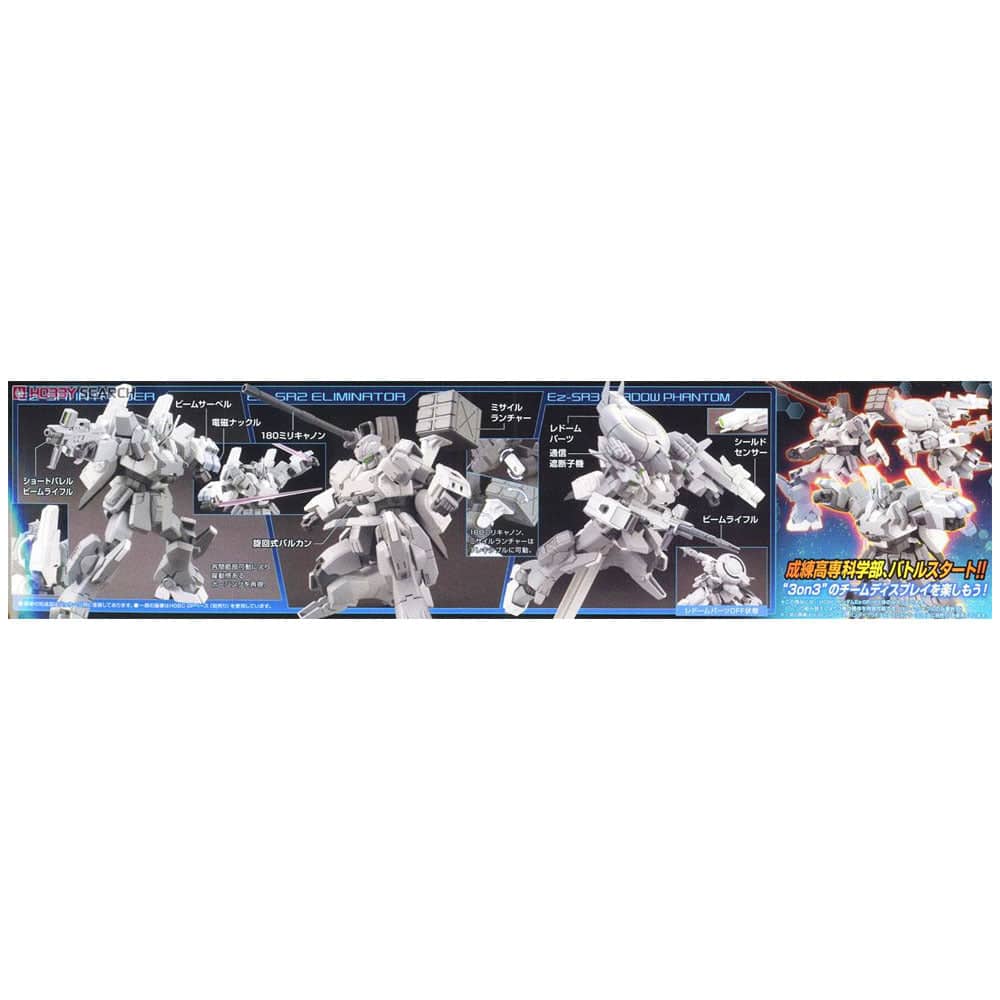 1/144 Ez-SR GUNDAM