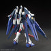 1/144 HG AMAZING STRIKE FREEDOM GUNDAM