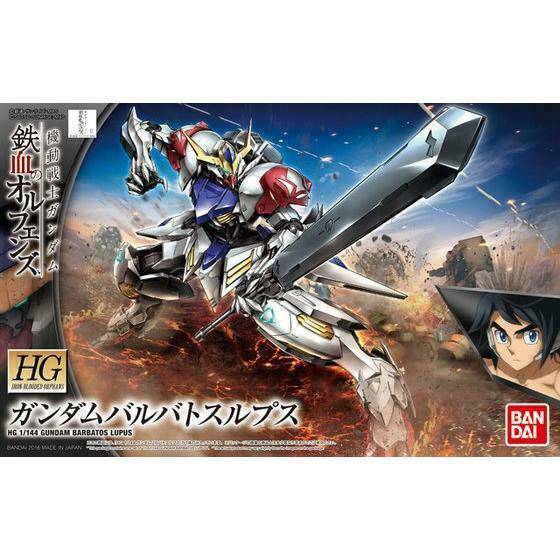 1:144 HG BARBATOS LUPUS GUNDAM