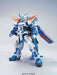 HG 1:144 GUNDAM ASTRAY BLUE FRAME SECOND L