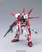 HG 1:144 GUNDAM ASTRAY RED FRAME FLIGHT UNIT