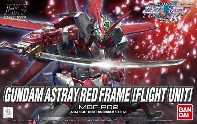 HG 1:144 GUNDAM ASTRAY RED FRAME FLIGHT UNIT