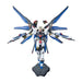 1:144 HG STRIKE FREEDOM GUNDAM