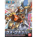 Walk Hopper Chopper Robo Super 5