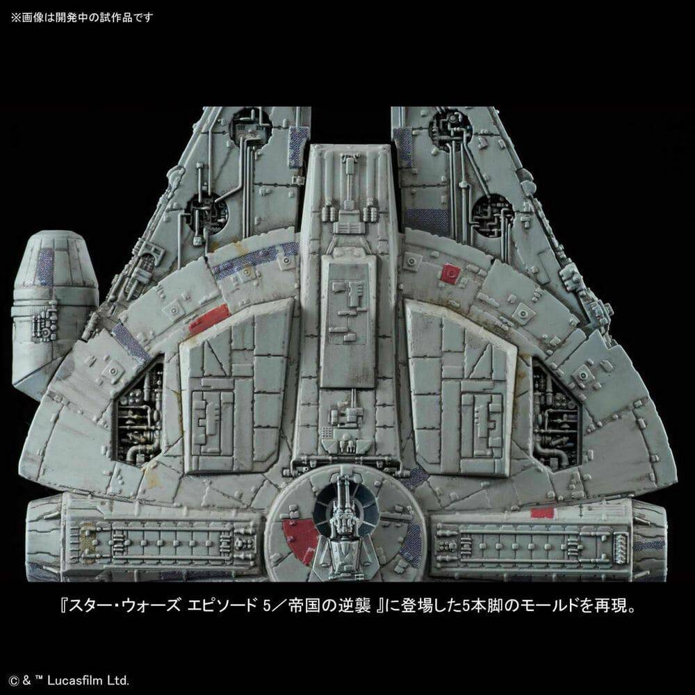 015 MILLENNIUM FALCON [STAR  WARS: THE EMPIRE STRIKES BACK]