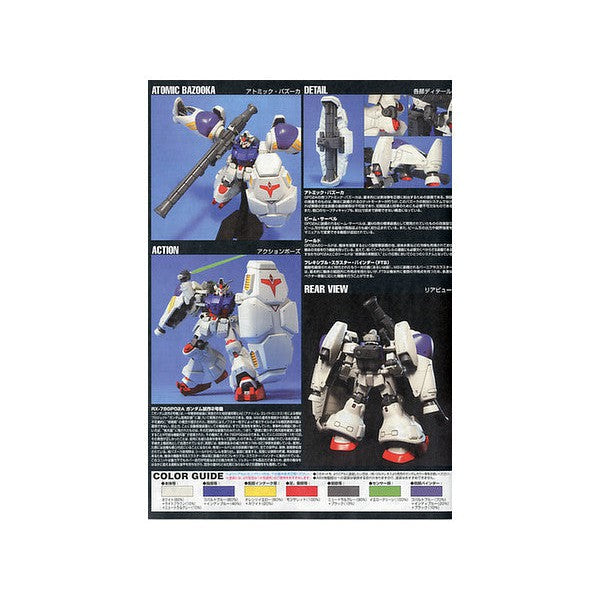 1/144 HGUC GUNDAM GP-02A