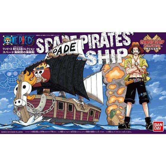 SPADE PIRATES SHIP GRAND SHIP COLLECTION