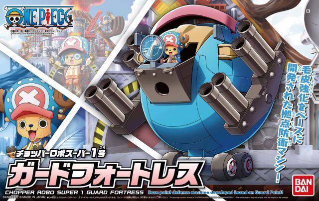 Super 1 Chopper Robo  Guard Fortress