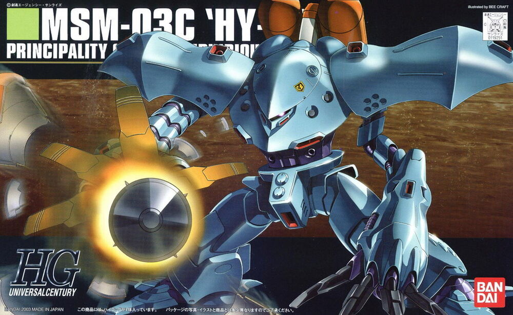 1:144 HGUC HI-GOGG