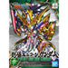 SD SANGOKU SOKETSUDEN Liu  Bei UNICORN GUNDAM