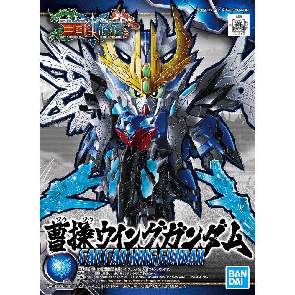SD SANGOKU SOKETSUDEN  Cao Cao WING GUNDAM