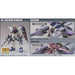 1:144 HG METEOR UNIT + FREEDOM GUNDAM