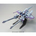 1:144 HG METEOR UNIT + FREEDOM GUNDAM