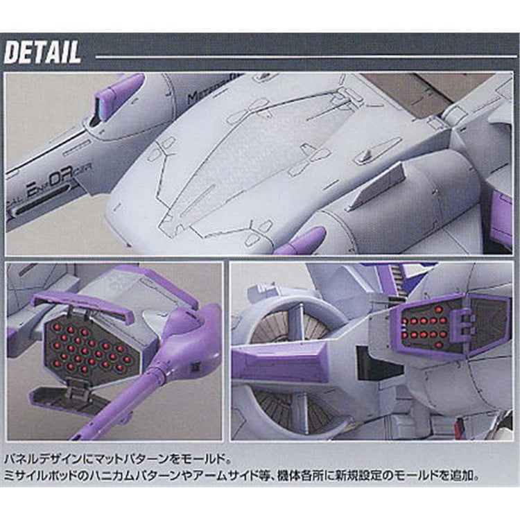 1:144 HG METEOR UNIT + FREEDOM GUNDAM