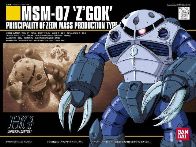 1:144 HGUC ZGOCK
